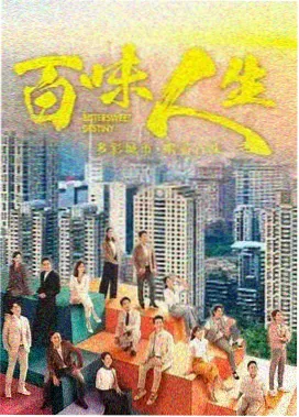 都市剧集精选库封面