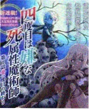 综艺节奏观察封面